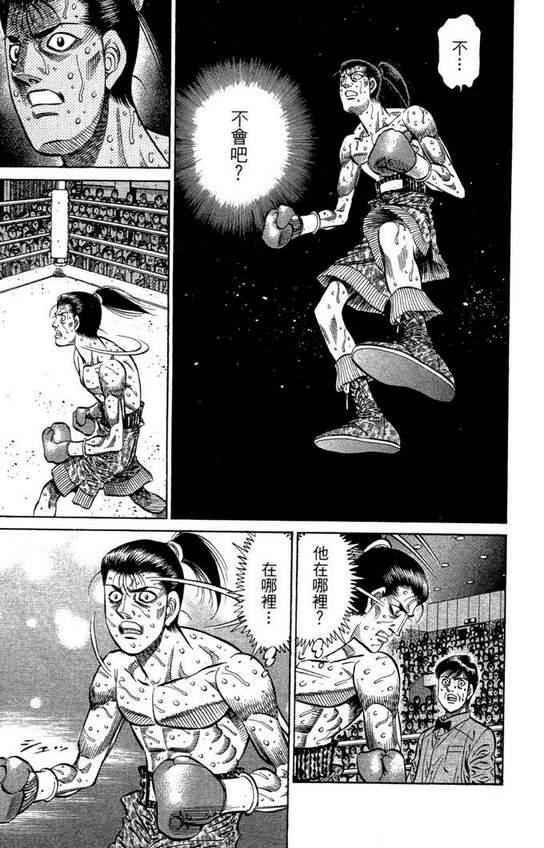 第 181 页