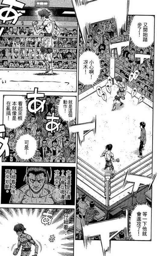 第 185 页