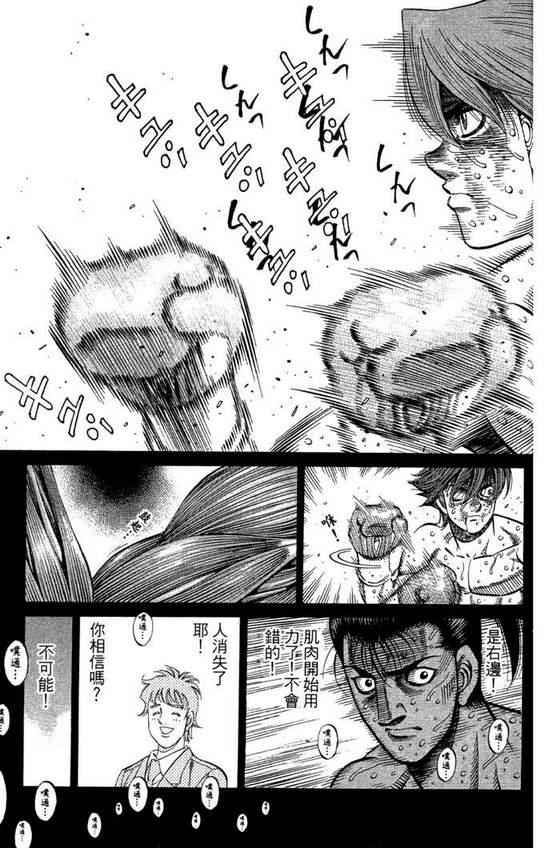 第 187 页