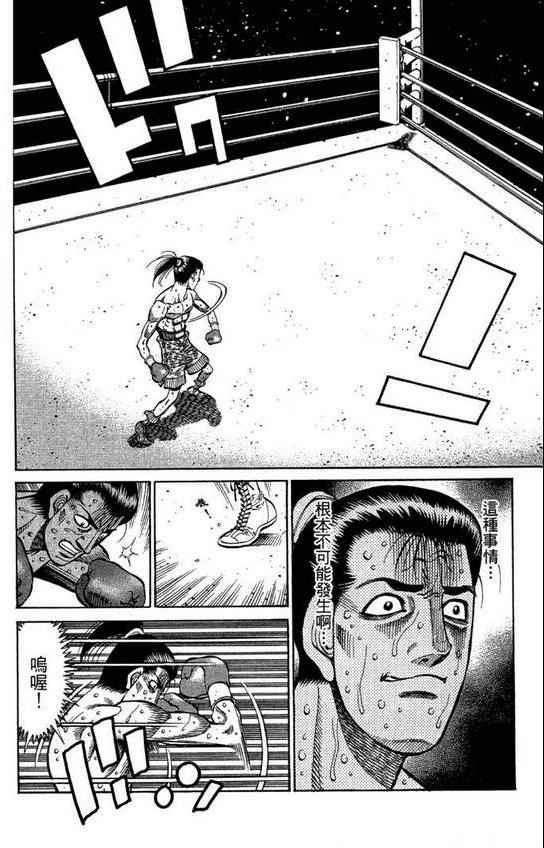 第 188 页
