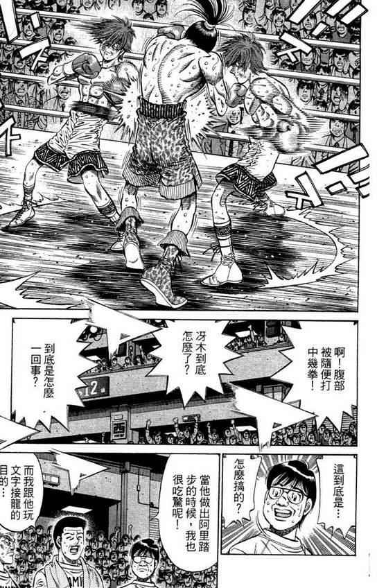 第 189 页