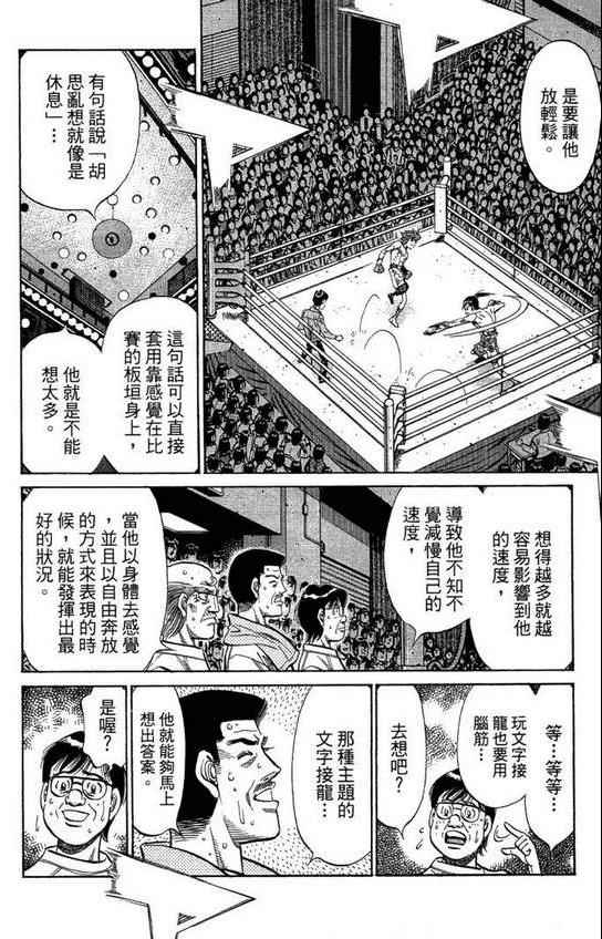 第 190 页