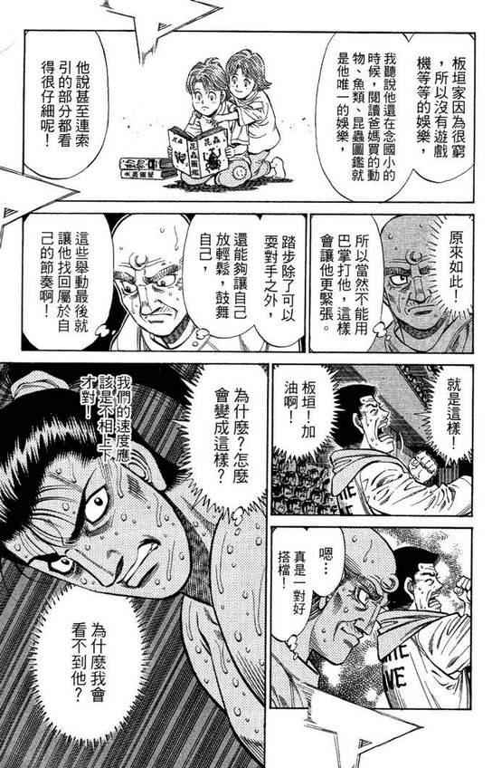 第 191 页