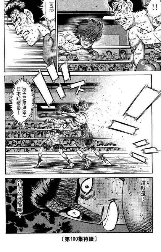 第 192 页