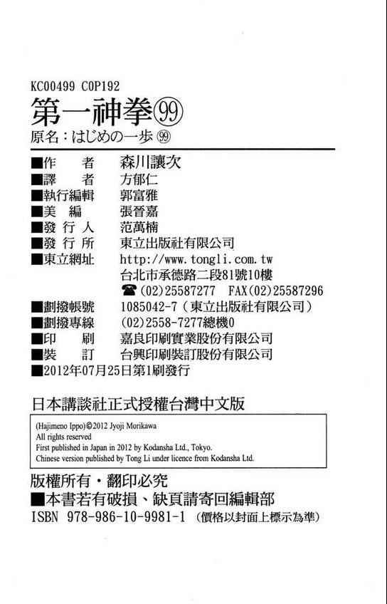 第 194 页