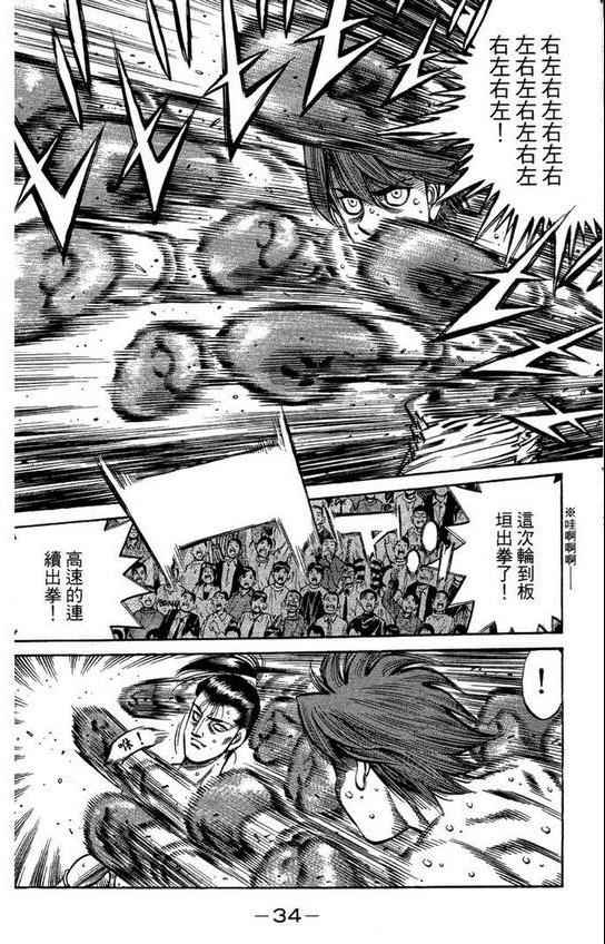 第 36 页