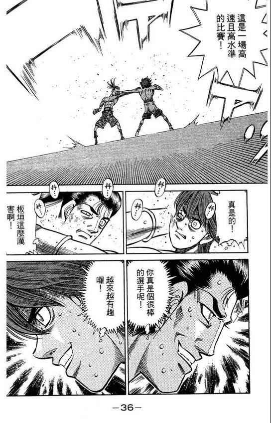 第 38 页