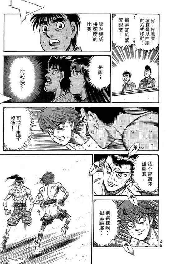 第 51 页