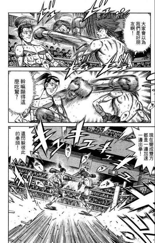 第 52 页