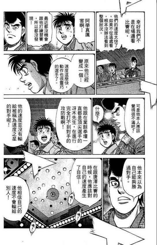 第 60 页
