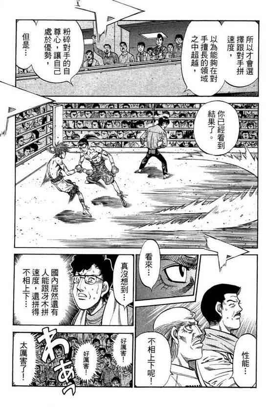 第 61 页