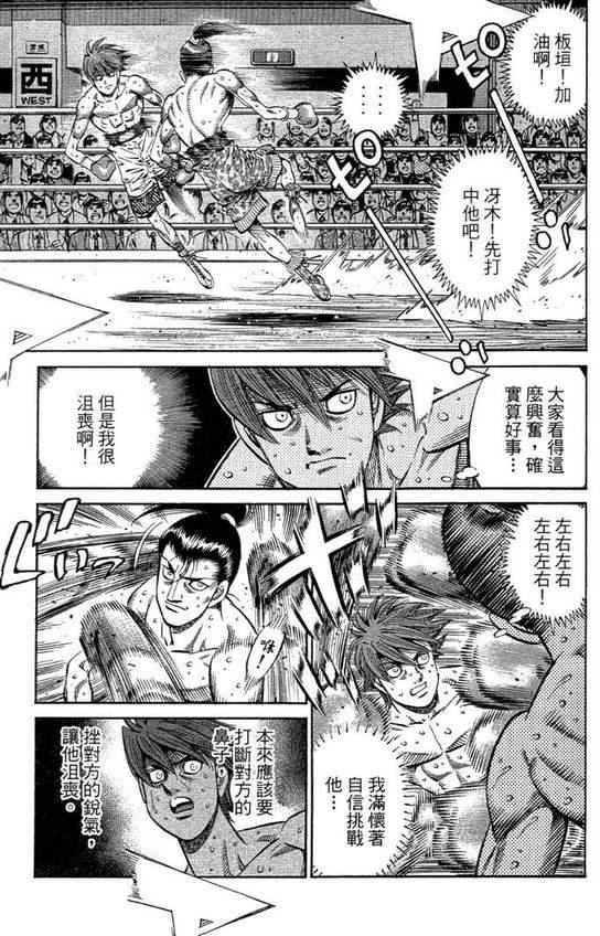第 63 页