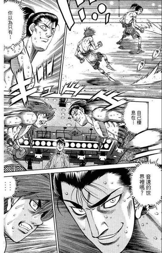 第 66 页