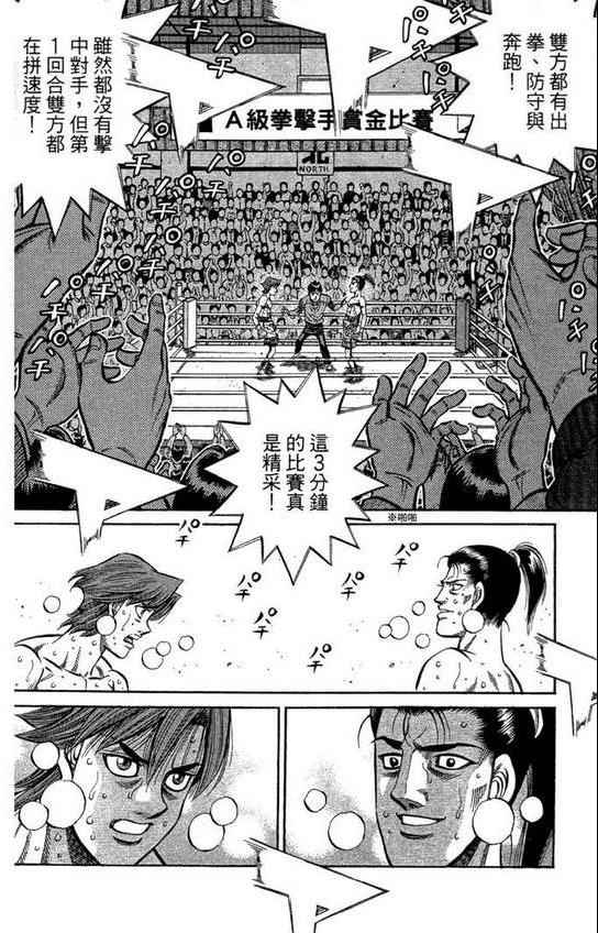 第 68 页