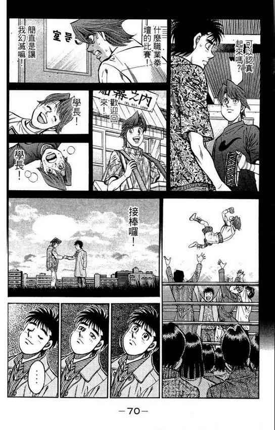 第 72 页