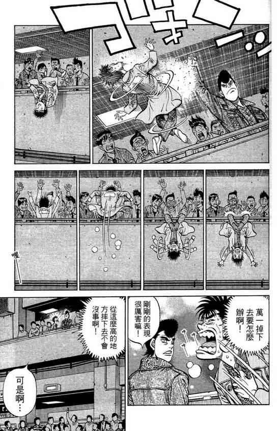 第 73 页