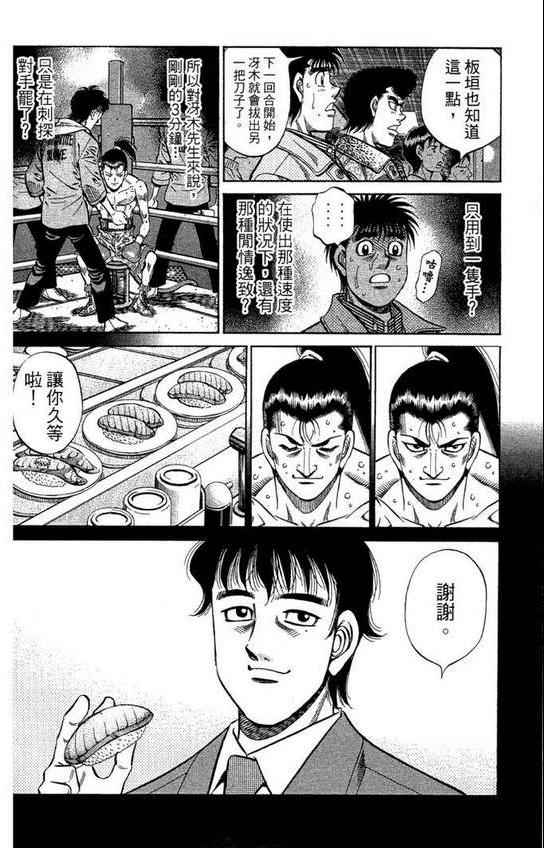 第 78 页