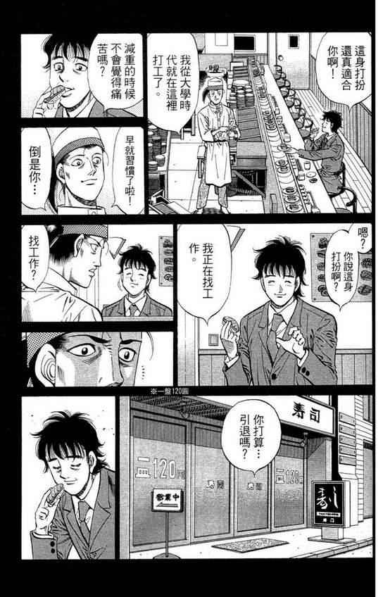 第 79 页