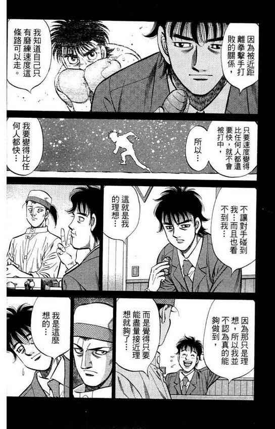 第 80 页