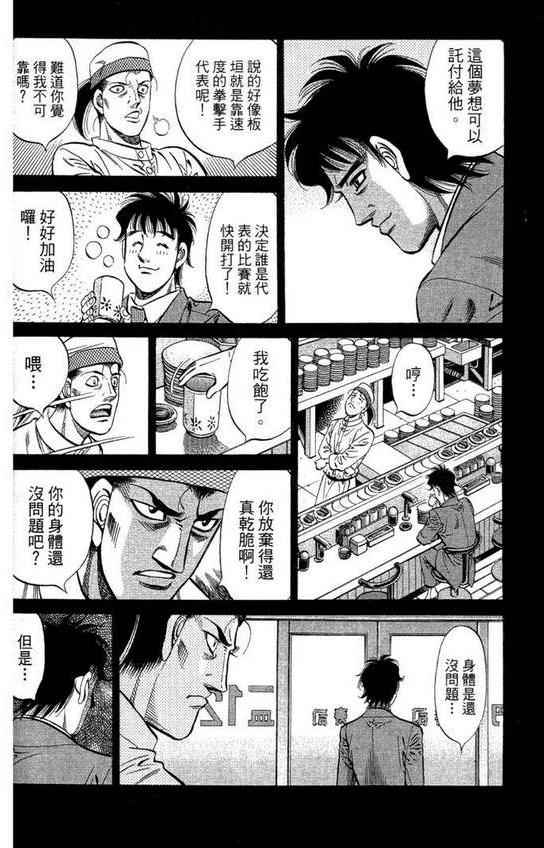 第 82 页