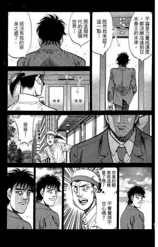第 83 页