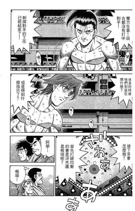 第 91 页
