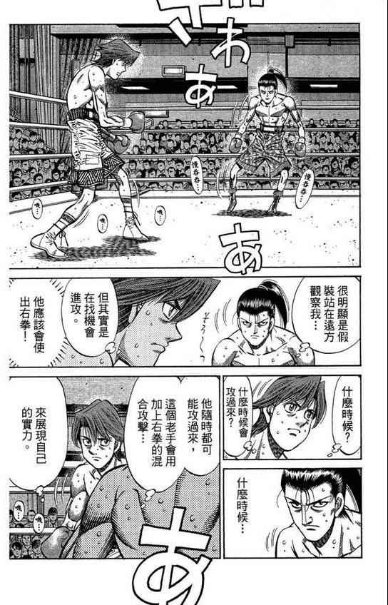 第 92 页