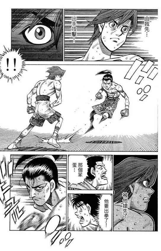 第 95 页