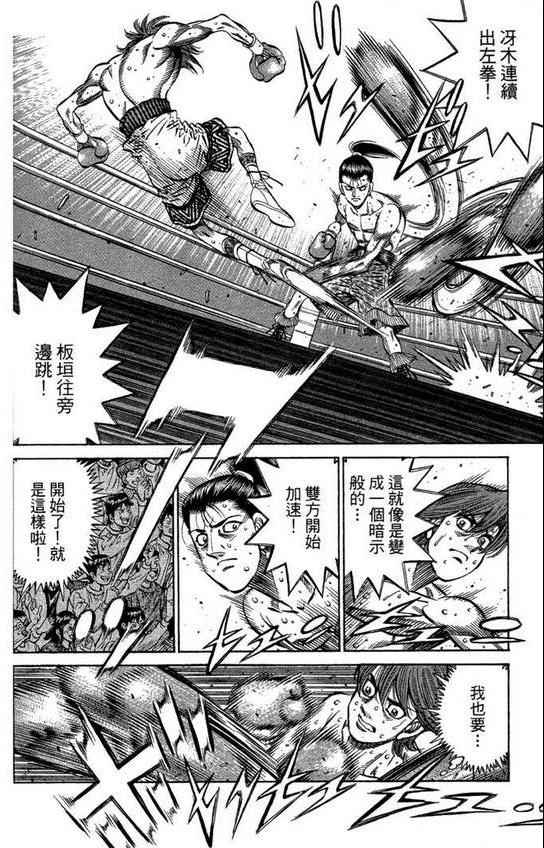 第 96 页