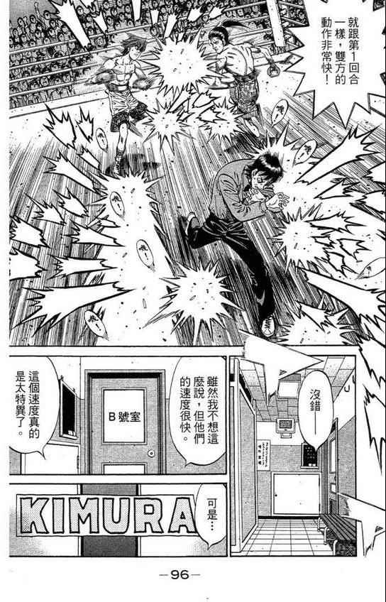 第 98 页