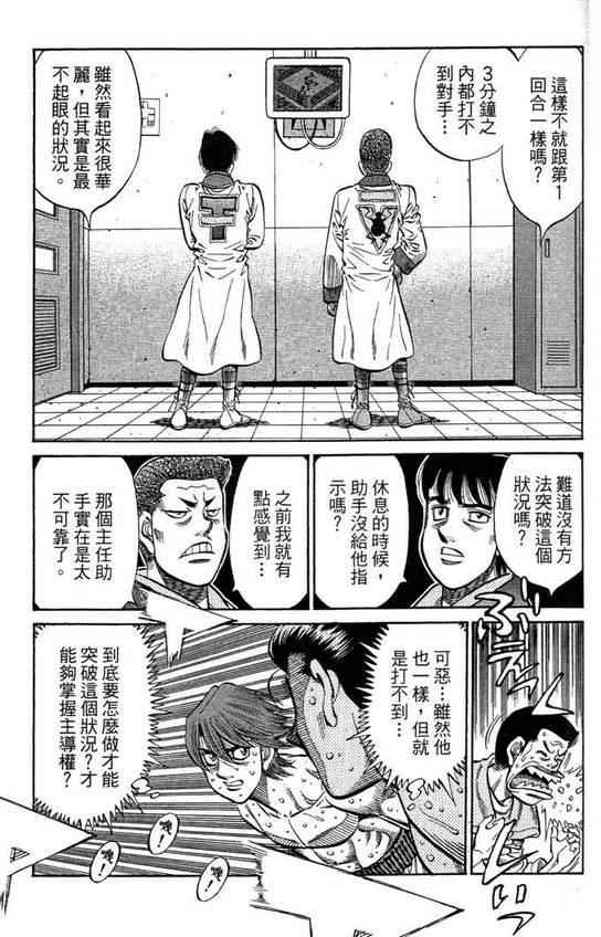 第 99 页