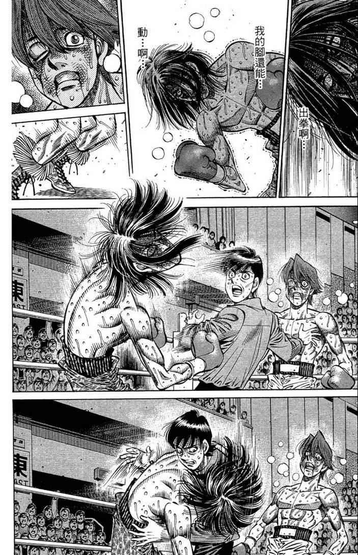 第 102 页