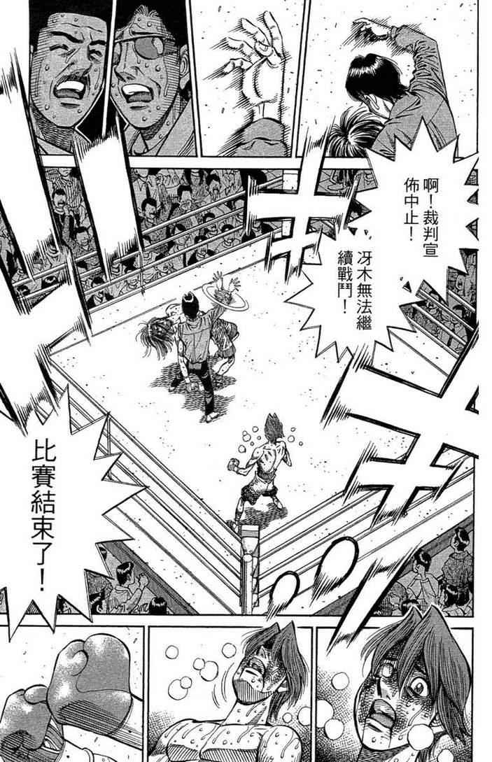 第 103 页