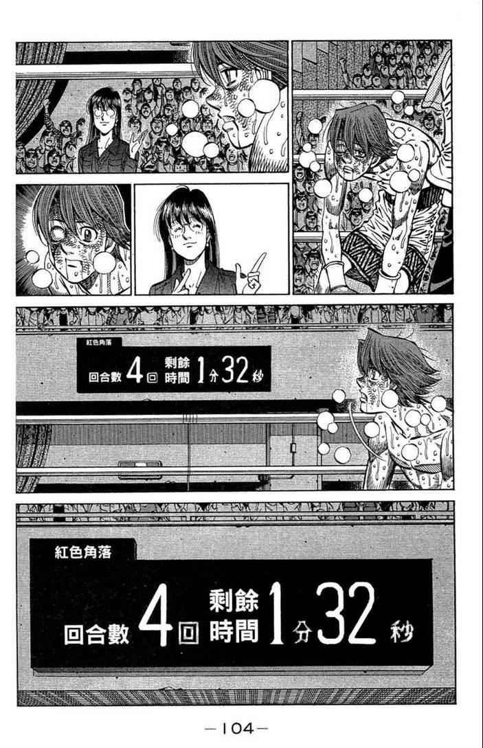 第 106 页