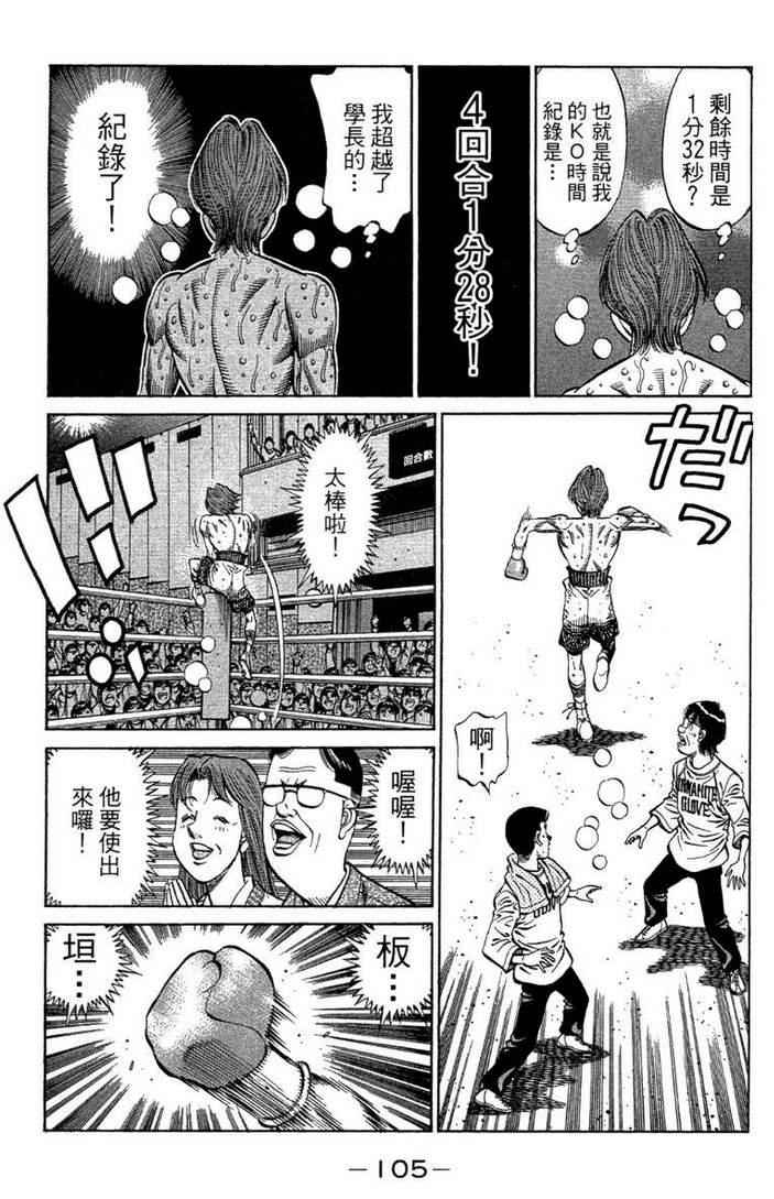 第 107 页