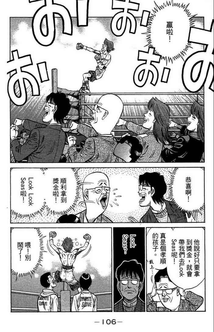 第 108 页