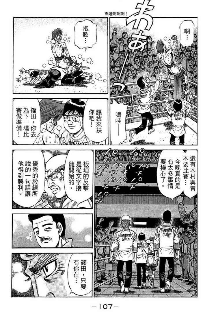 第 109 页
