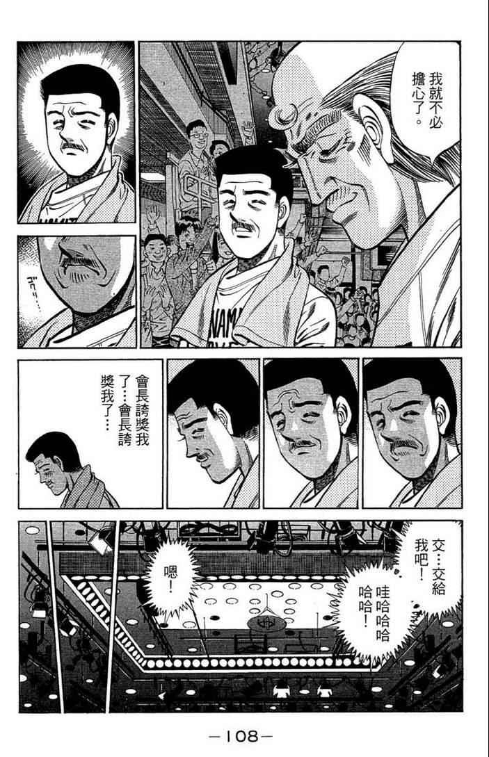 第 110 页