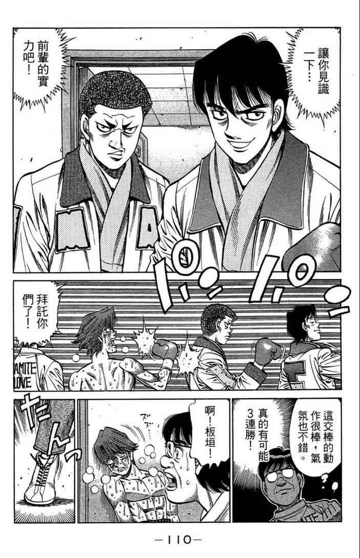 第 112 页