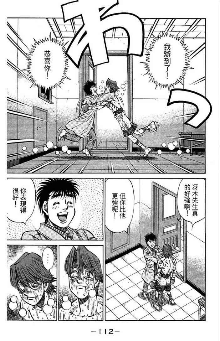 第 114 页