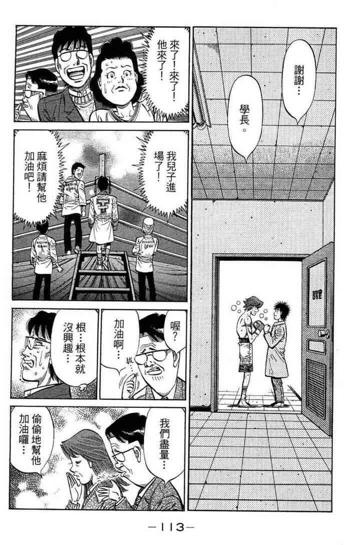 第 115 页