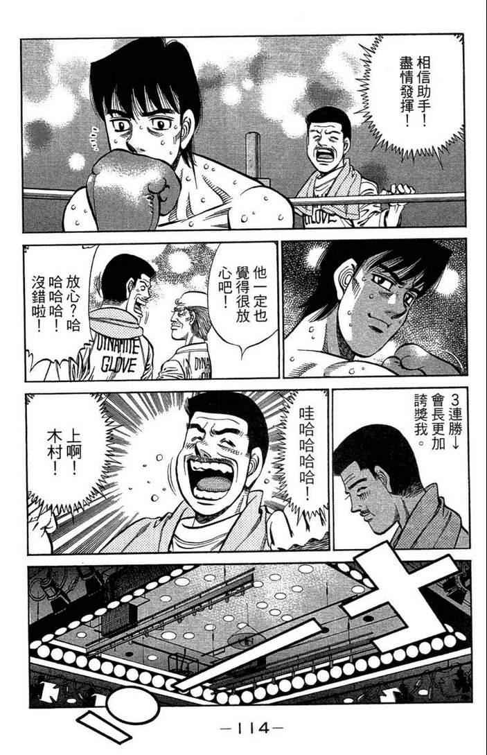 第 116 页