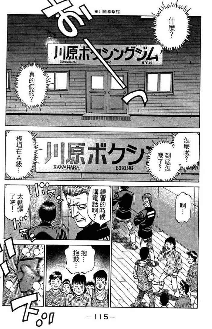 第 117 页