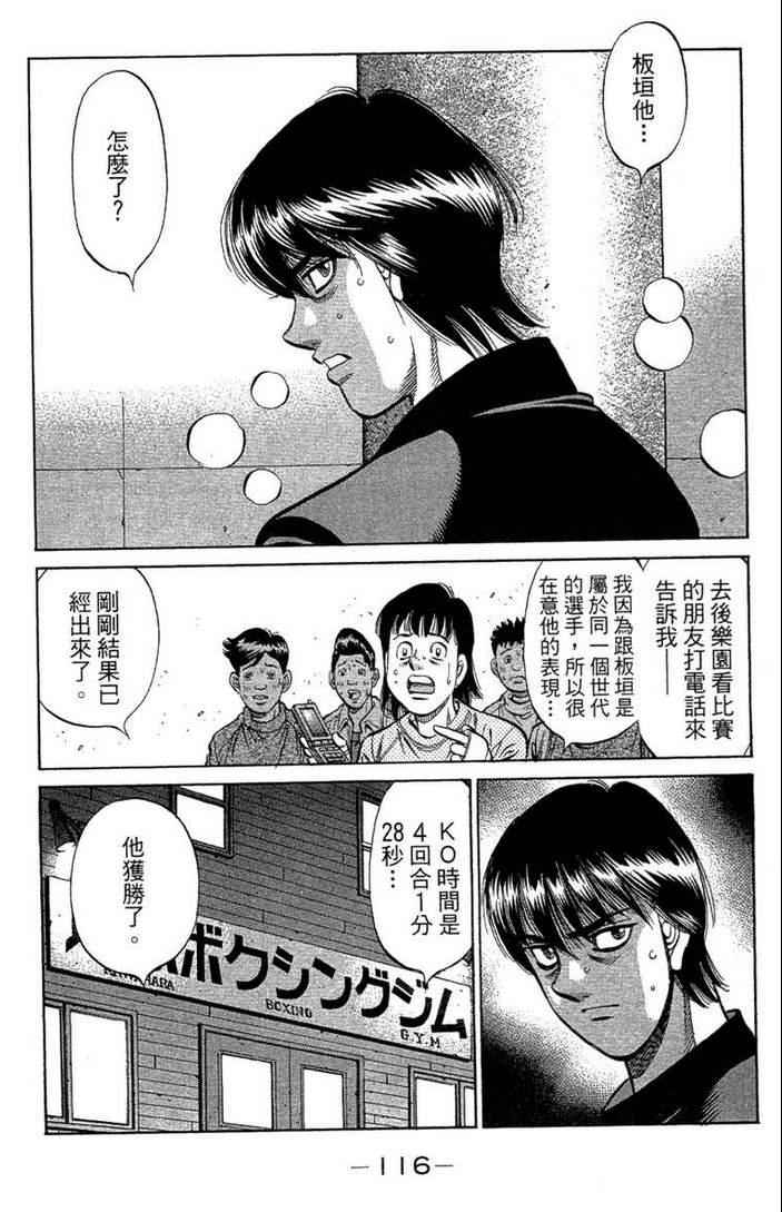 第 118 页