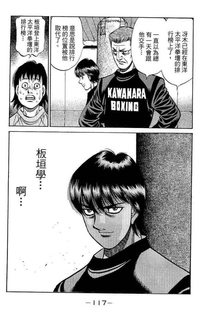 第 119 页