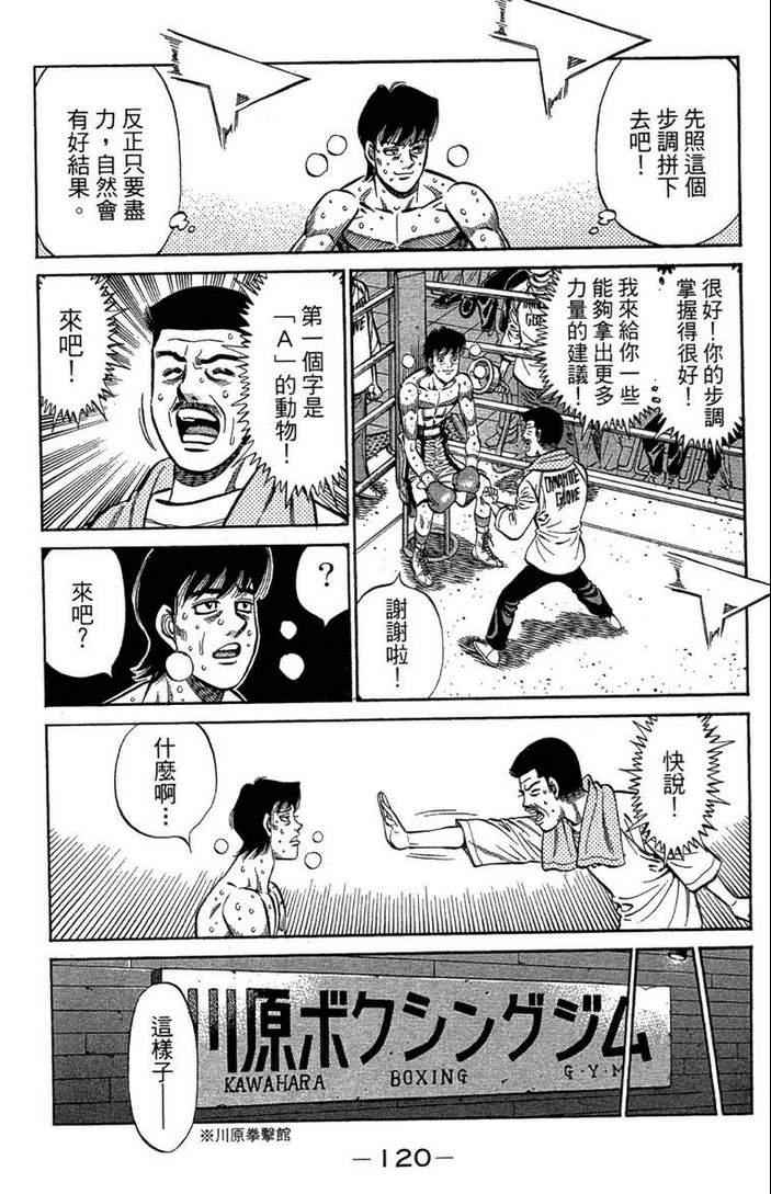 第 122 页