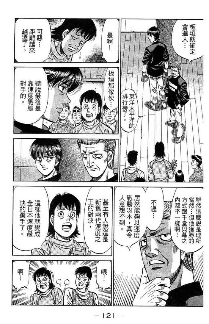 第 123 页