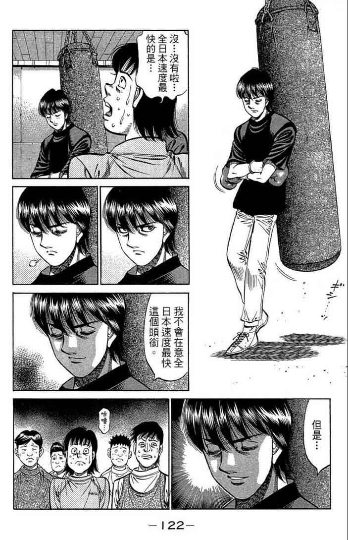 第 124 页