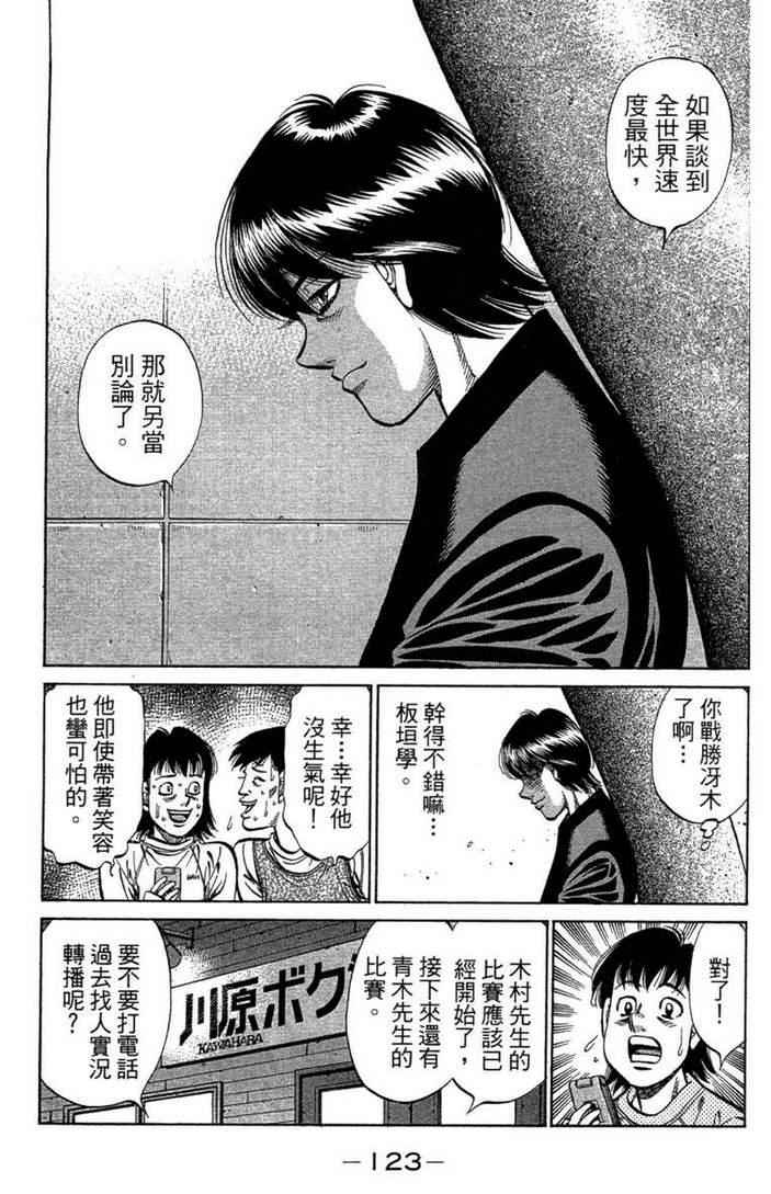 第 125 页