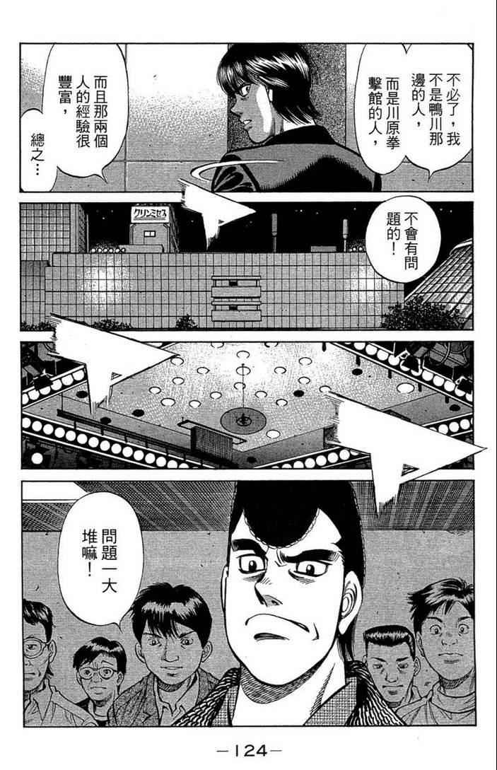 第 126 页